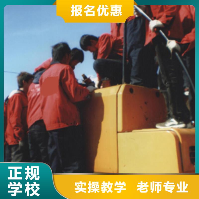 挖掘机操作,保定虎振招生电话指导就业就业不担心