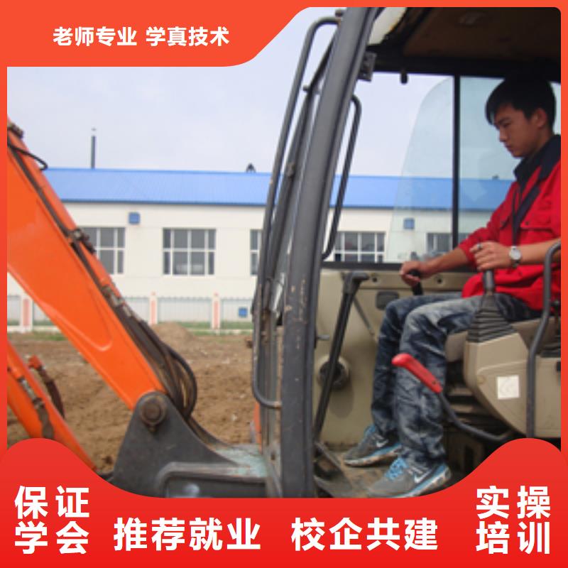 【挖掘机操作】美容教学手把手教学手把手教学