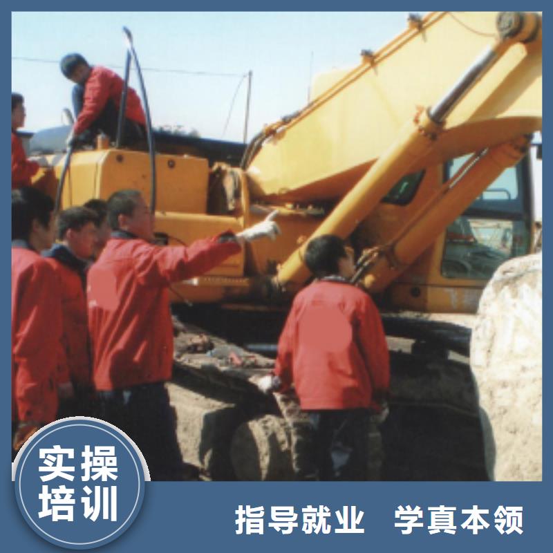 【挖掘机操作数控模具培训就业不担心】当地生产厂家