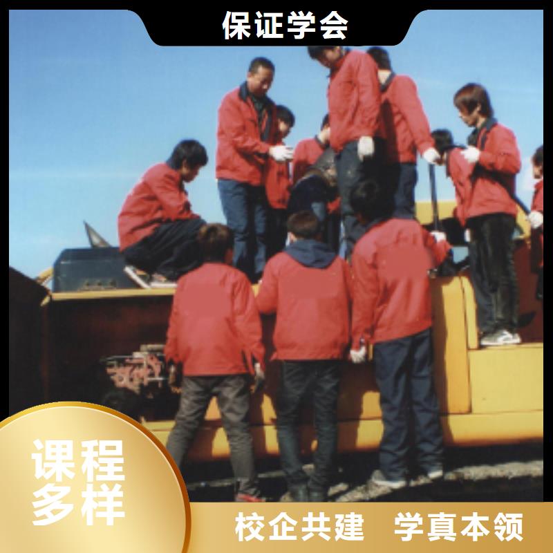 挖掘机操作,【美容美发培训】正规学校正规学校
