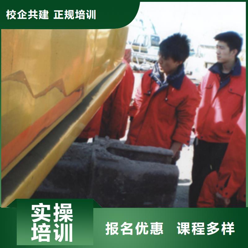 ​【挖掘机操作】汽车装具学校全程实操师资力量强