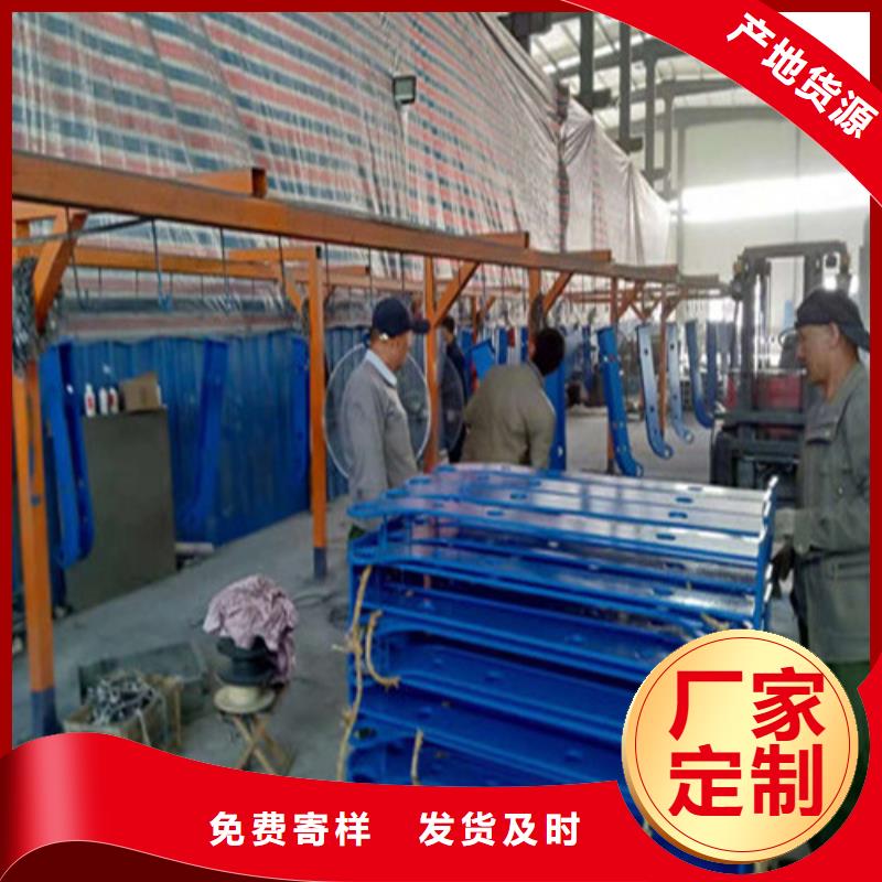 不锈钢复合管【M型防撞护栏】货到付款货源足质量好