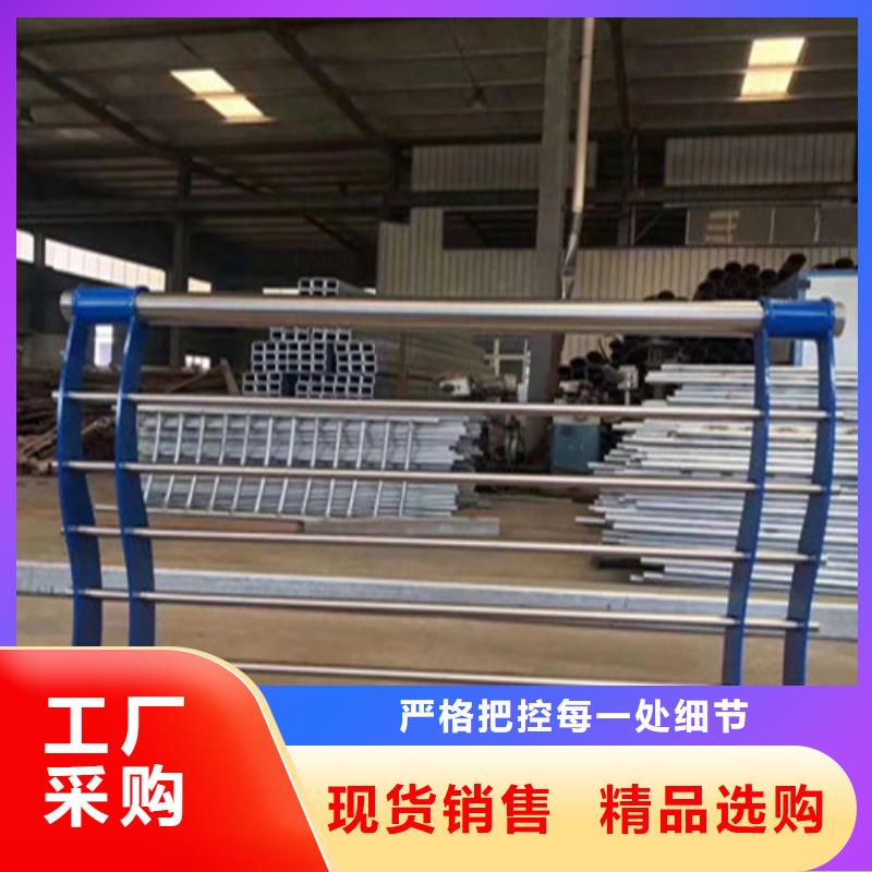不锈钢复合管镀锌喷塑防撞栏精工制作量大更优惠