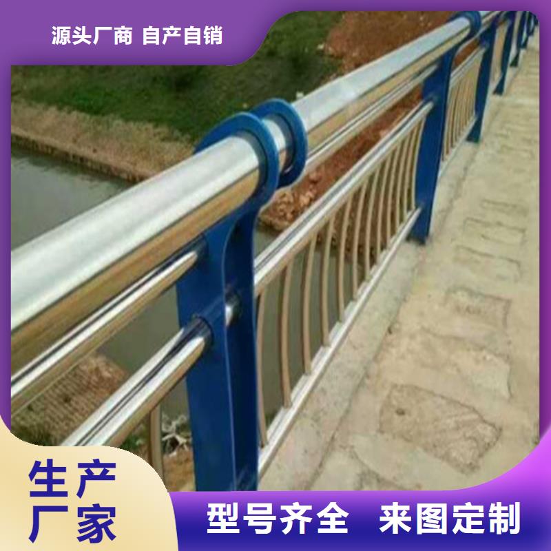 不锈钢复合管【桥梁护栏厂家】好产品不怕比现货直供