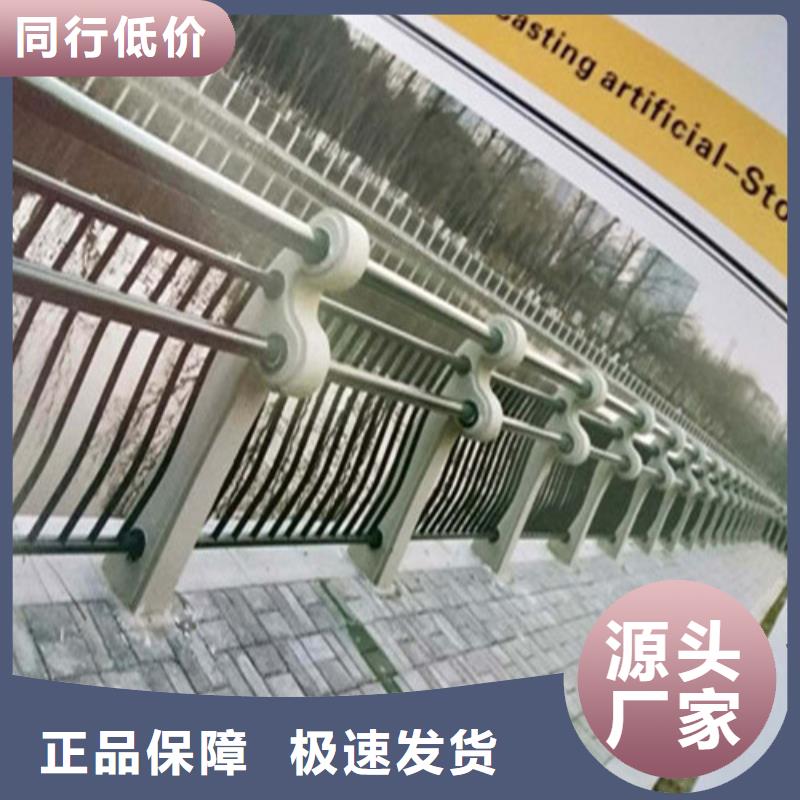 【不锈钢复合管城市景观防护栏拒绝中间商】当地供应商