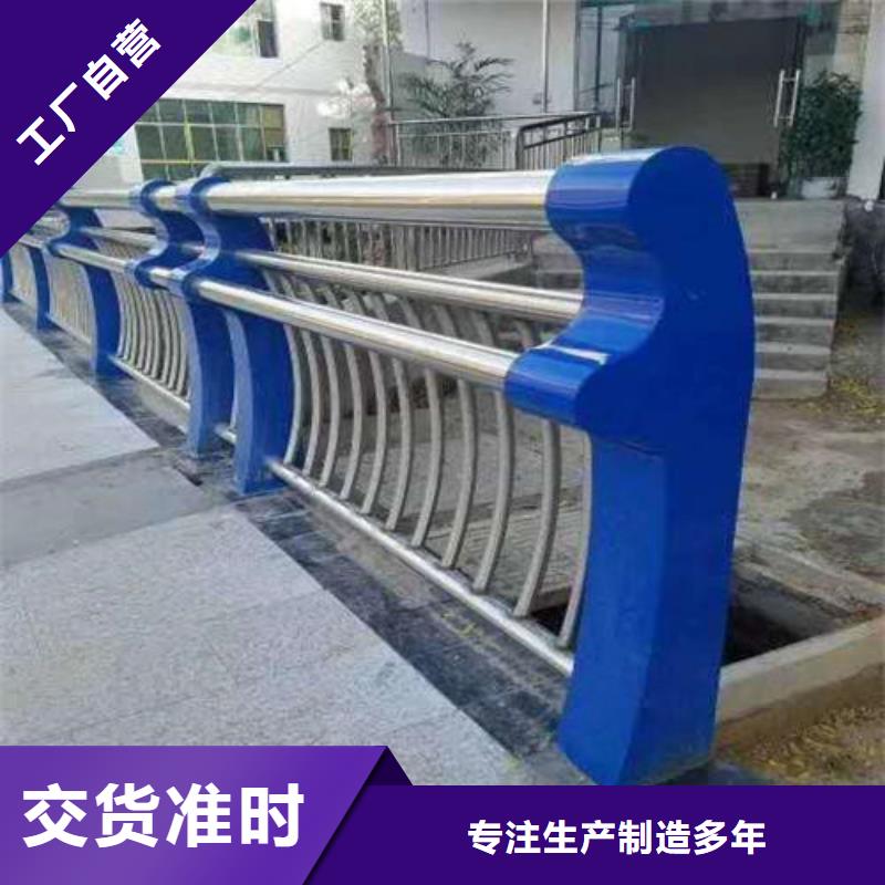 【不锈钢复合管不锈钢护栏一致好评产品】支持大小批量采购