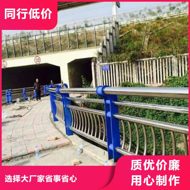 不锈钢复合管【景观】护栏价格合理本地货源