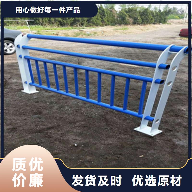 【不锈钢复合管_防撞护栏优选货源】实体厂家