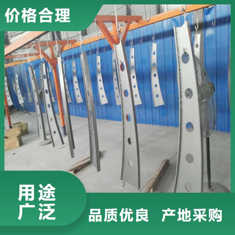 【不锈钢复合管防护栏正规厂家】同城货源