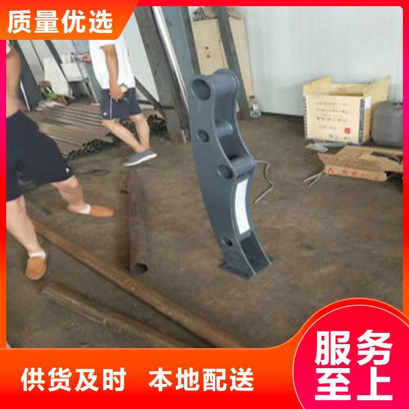 【不锈钢复合管【铝合金护栏】一站式采购商】快速物流发货