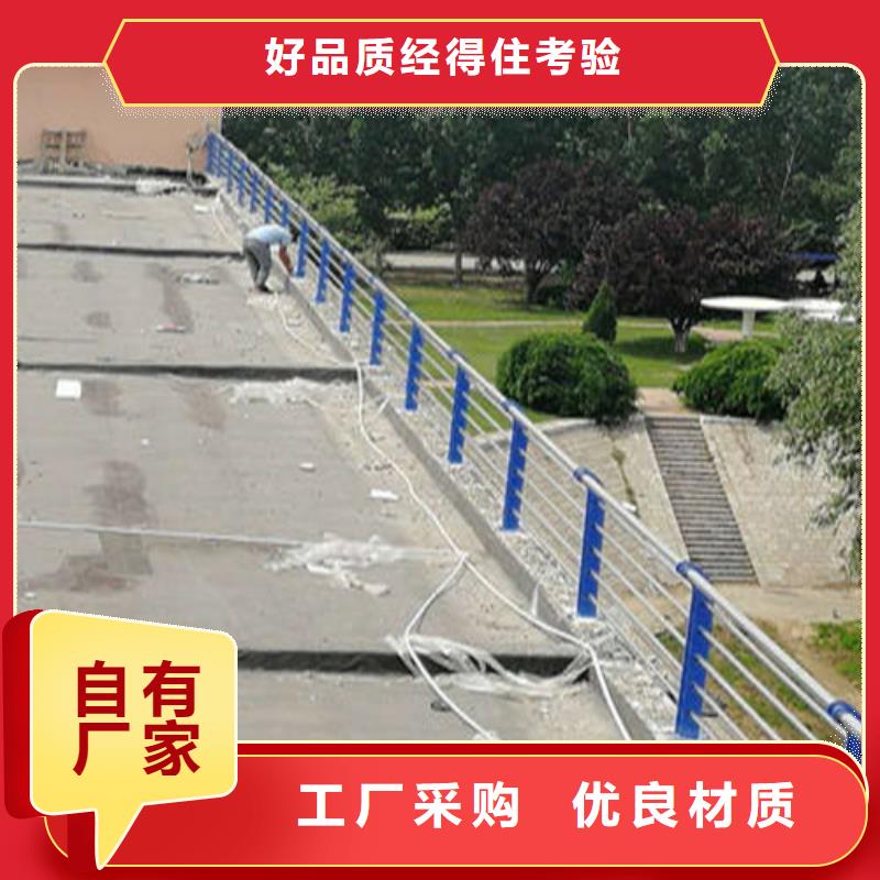 【不锈钢复合管】铝合金护栏海量货源放心选购