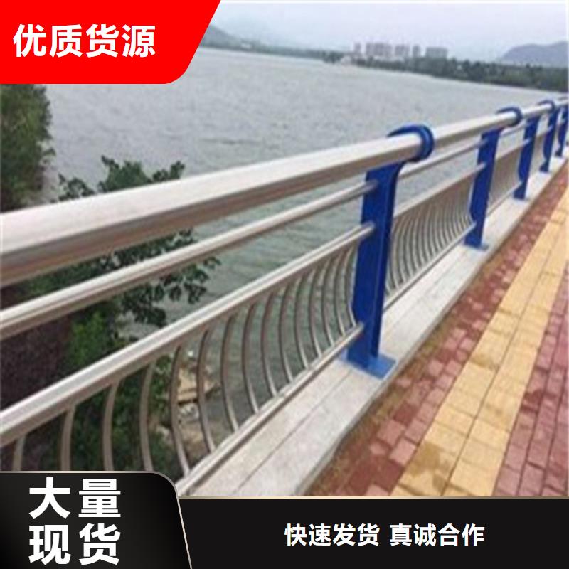 【不锈钢复合管-桥梁护栏厂家诚信经营现货现发】定制不额外收费