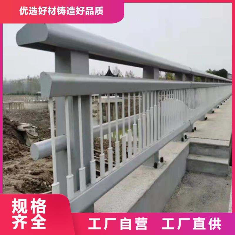 防撞护栏河堤护栏欢迎新老客户垂询老客户钟爱