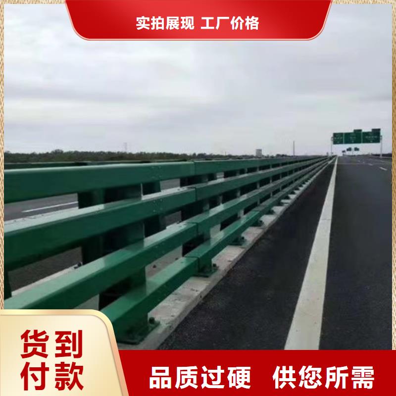 防撞护栏【人行道护栏】规格型号全型号全价格低