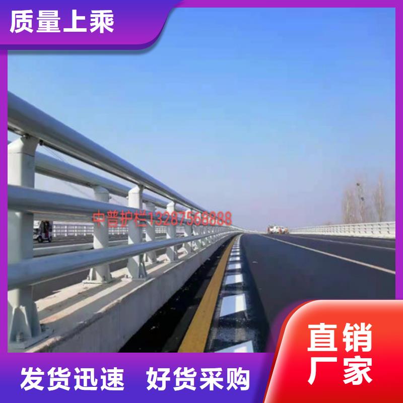 防撞护栏景观护栏多年经验值得信赖同城生产厂家