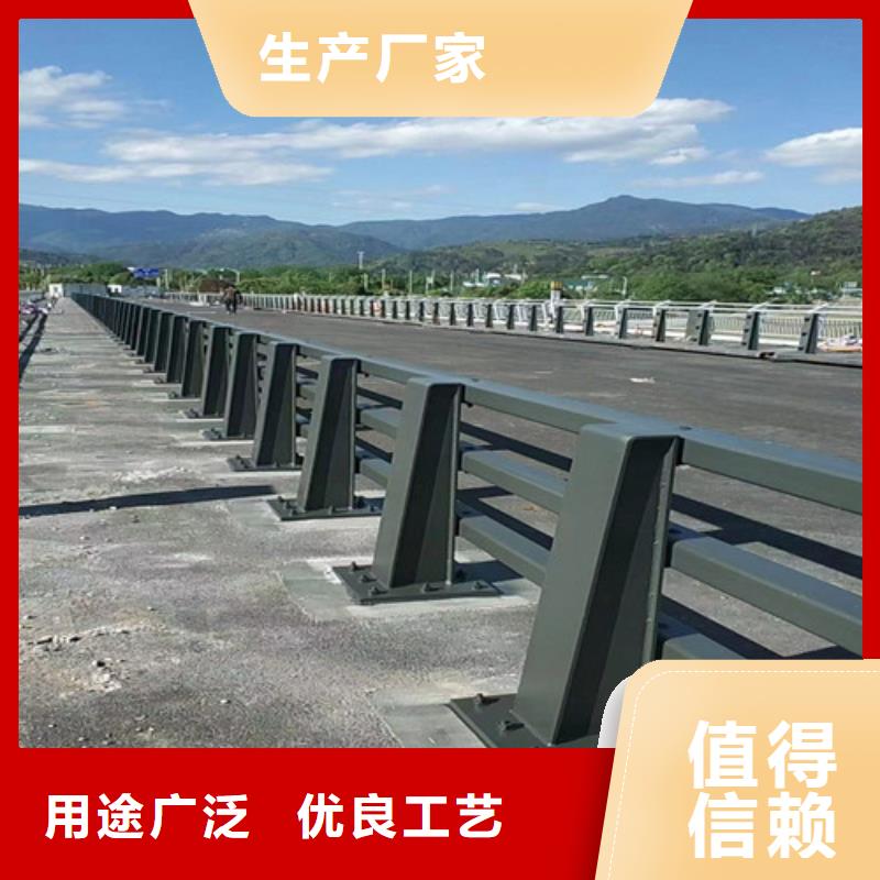 防撞护栏河道防撞栏杆精选厂家好货质量为本