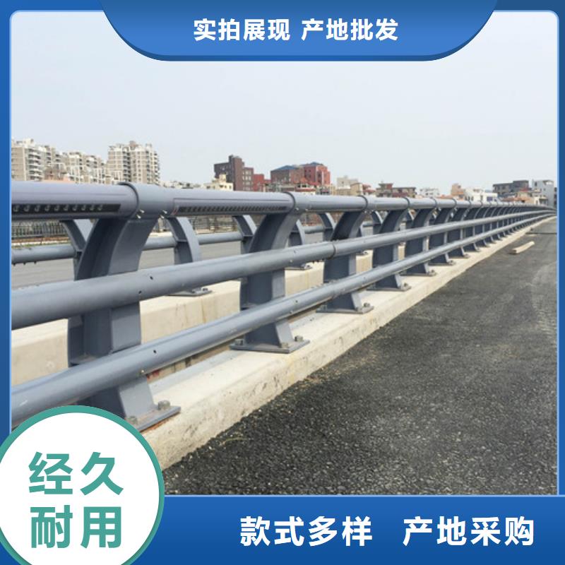 防撞护栏,不锈钢景观护栏精选好货品质服务