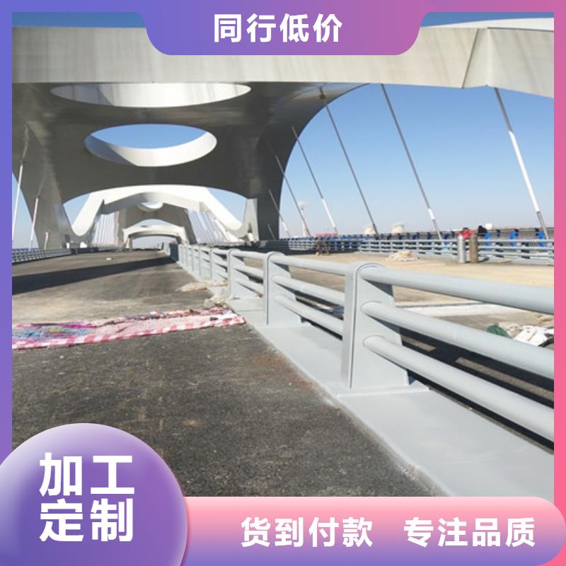 ​防撞护栏【城市景观防护栏】对质量负责量大从优