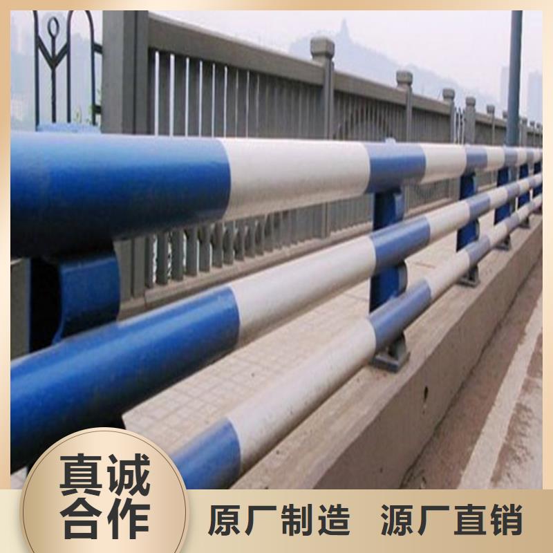 防撞护栏【不锈钢护栏】源头厂家经验丰富同城货源