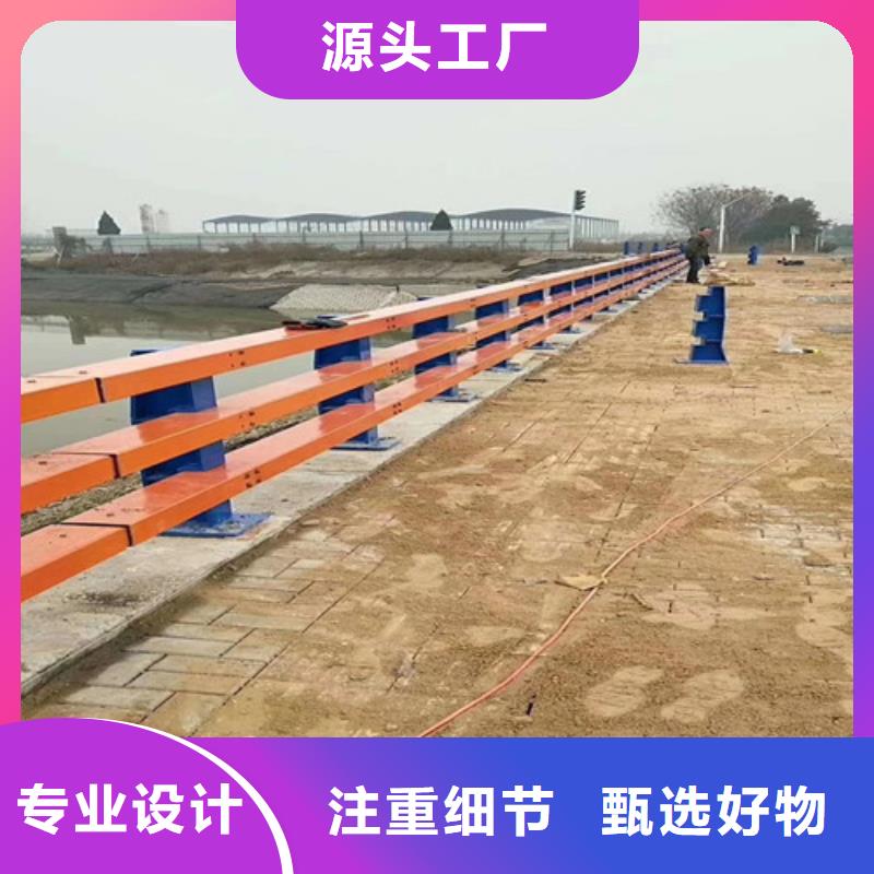 防撞护栏-景观护栏物流配货上门同城生产商