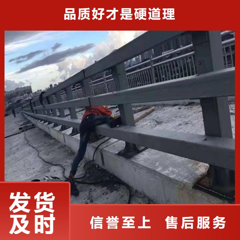 防撞护栏景观护栏优质原料同城供应商