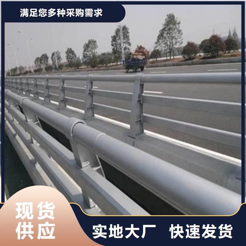 防撞护栏人行道护栏厂家直销直供源头工厂