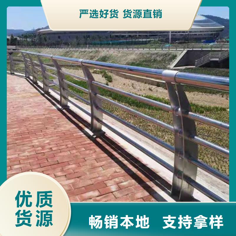 桥梁护栏支持定制支持定制当地品牌