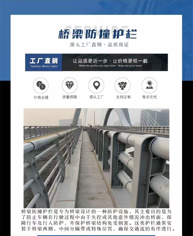 护栏-桥梁防撞护栏 多家仓库发货