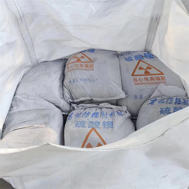 防护钡砂施工-品质看得见