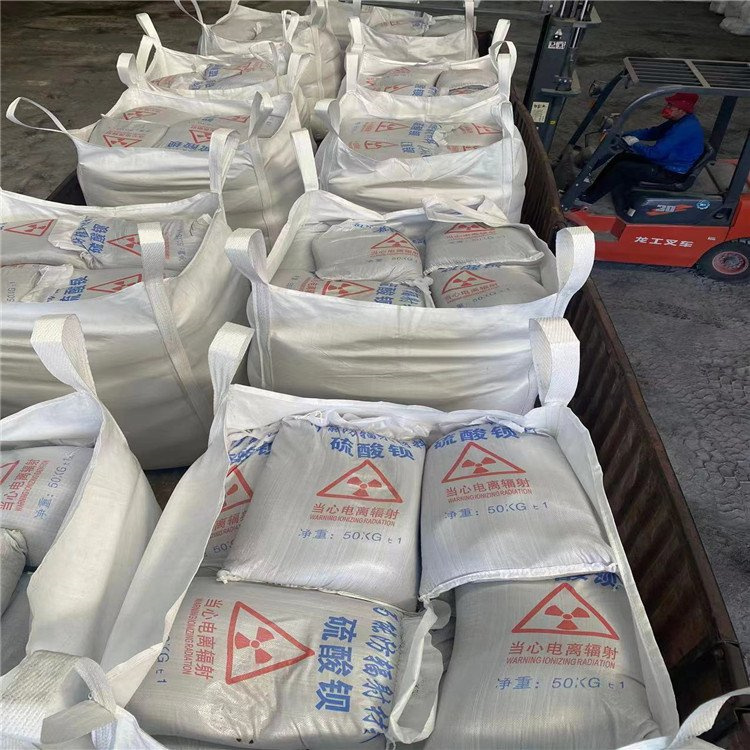 放射科材料硫酸钡砂质检合格