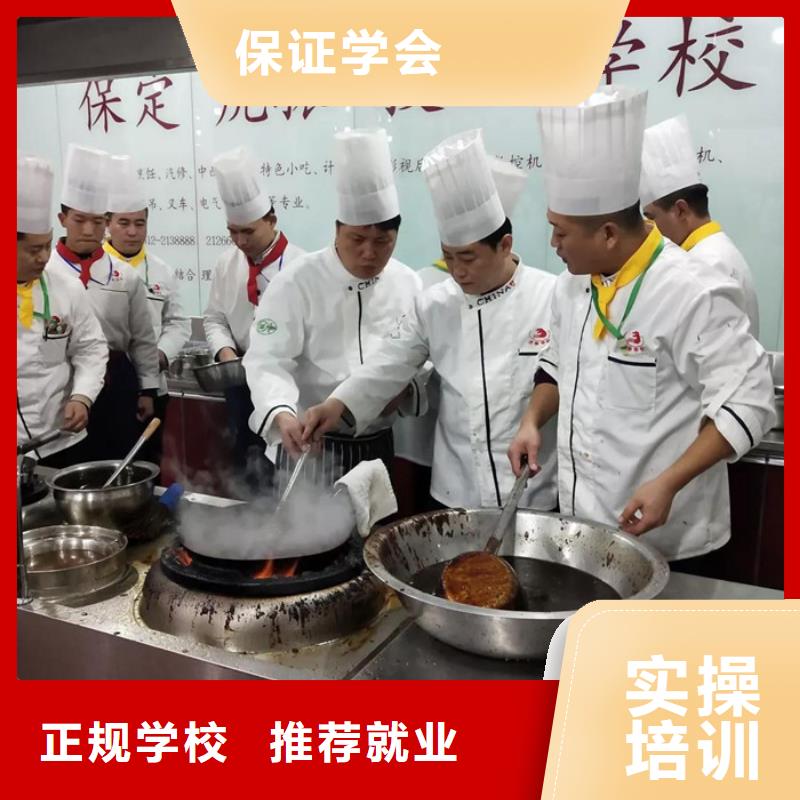 附近的烹饪技校哪家好|厨师烹饪培训哪家强|虎振专业厨师学校当地货源