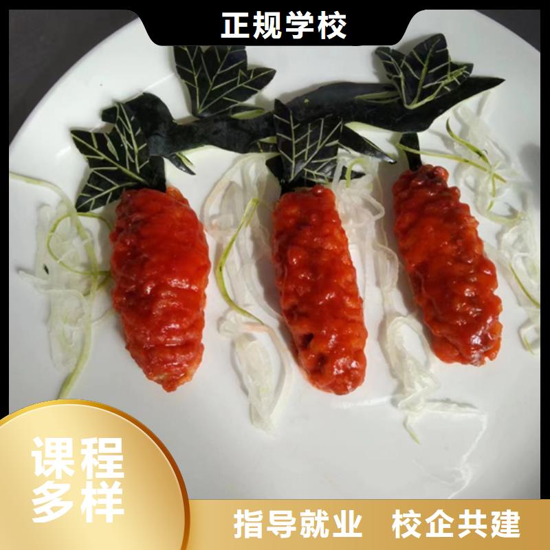 学厨师烹饪去哪里比较好|烹饪技校哪家正规|虎振烹饪学校正规培训