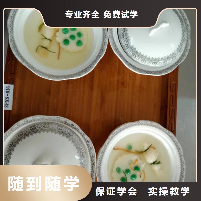 专业培训厨师烹饪的学校|烹饪培训学费多少钱|学校提供材料学会为止随到随学