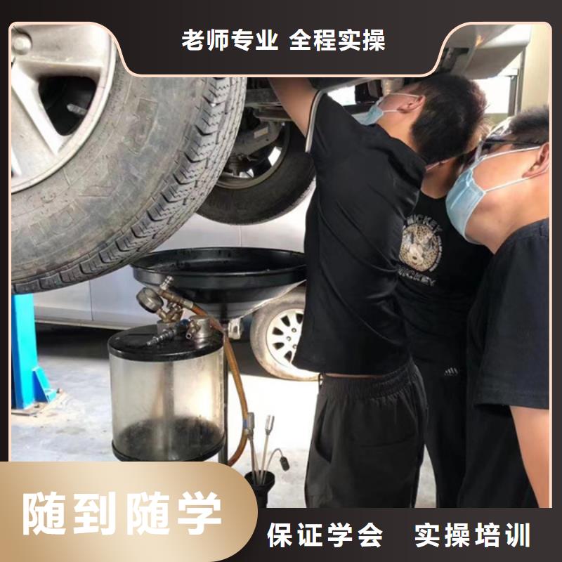 最优秀的汽车修理学校|汽车美容装具培训排名|就业前景好