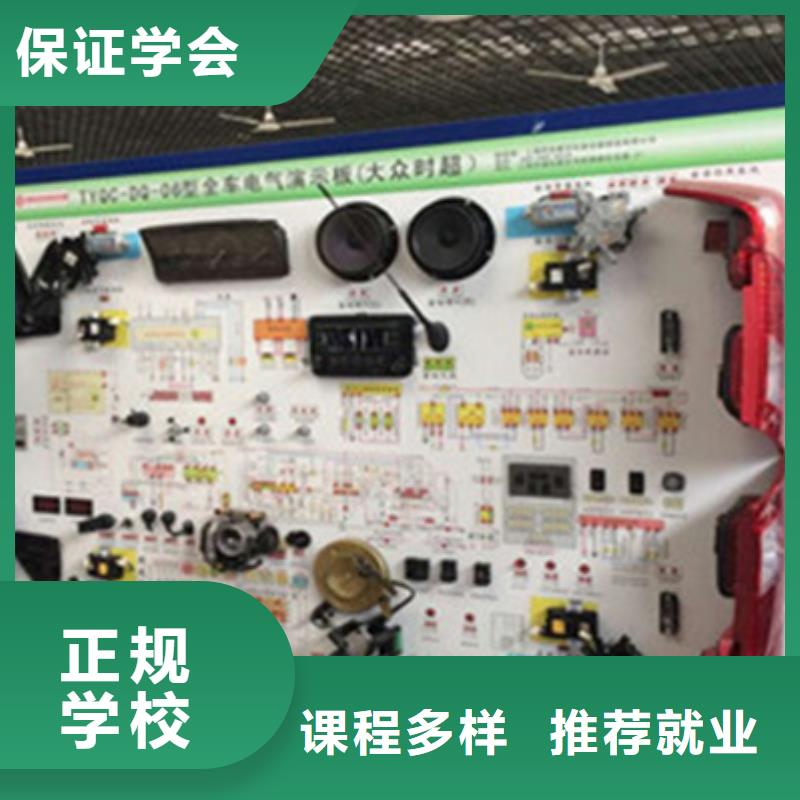 汽修修车技校不学文化课|历史悠久的汽车修理学校|指导就业