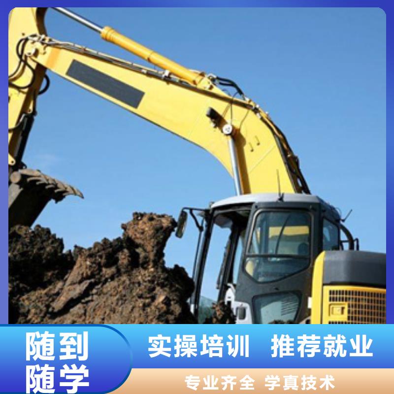 学挖掘机去哪里好|学专业挖掘机来虎振学校免费试学