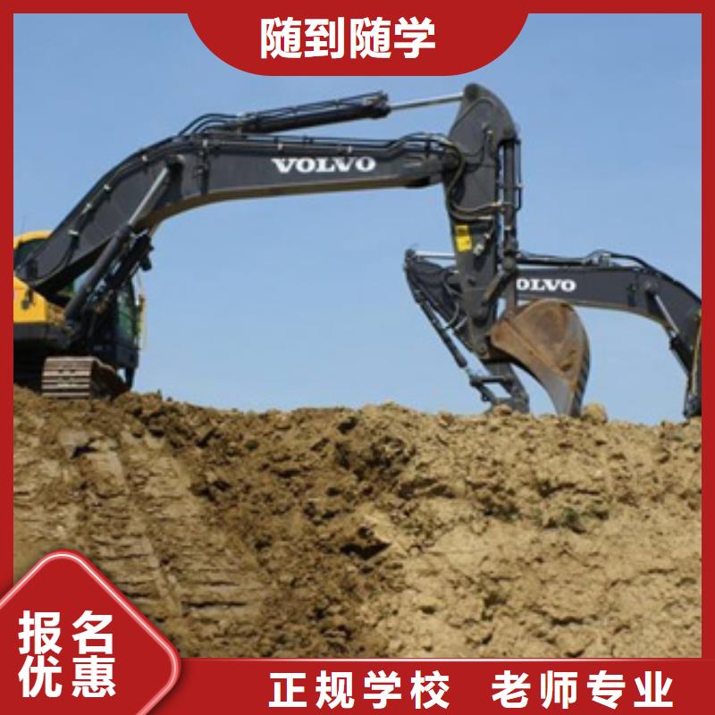 塔吊叉车培训美容美发培训学校哪家好学真技术同城经销商