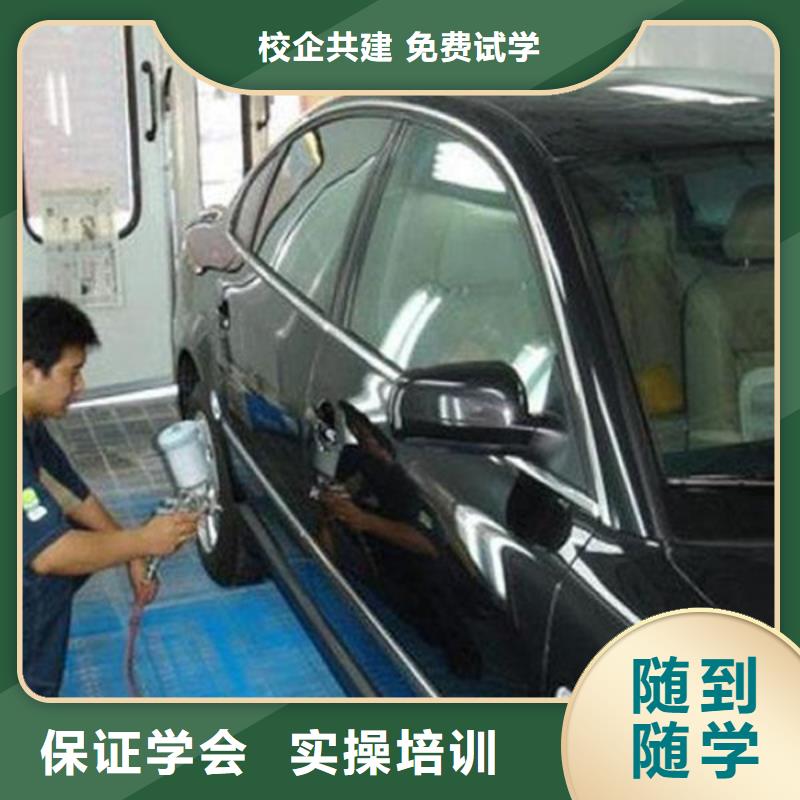 汽车美容装具培训,数控车床培训正规培训同城制造商