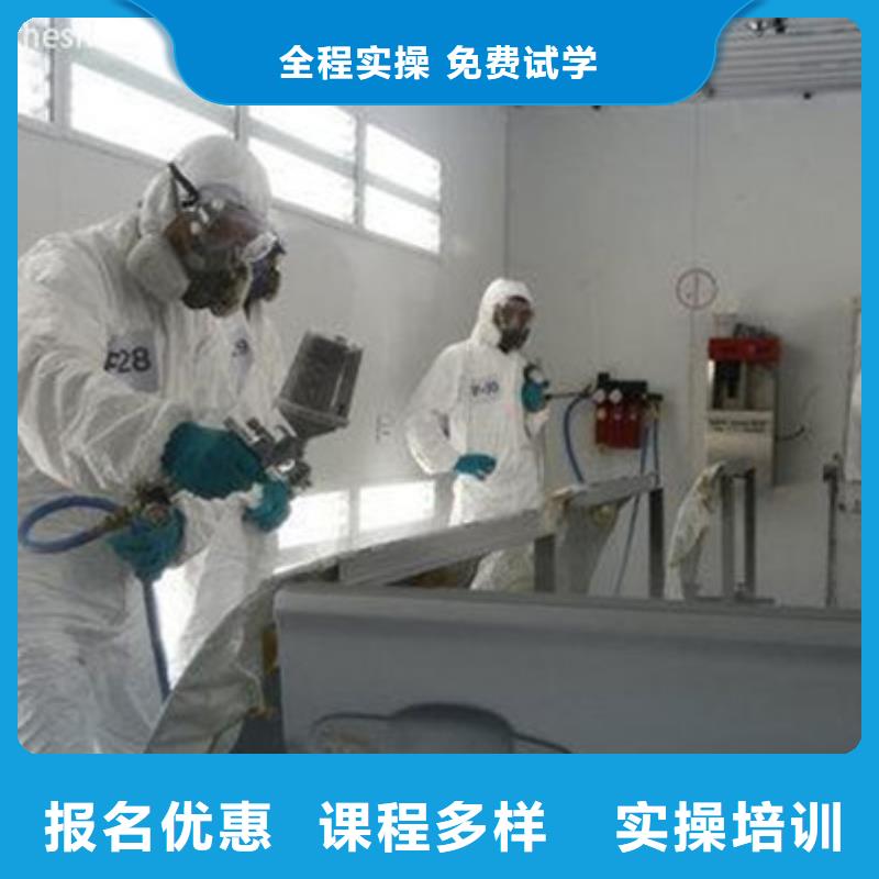 汽车美容装具培训哪个技校有焊工培训班实操教学同城货源