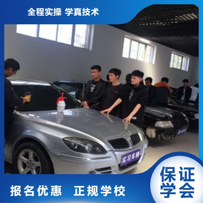 【汽车钣金喷漆培训】学厨师烹饪学费多少钱理论+实操实操教学