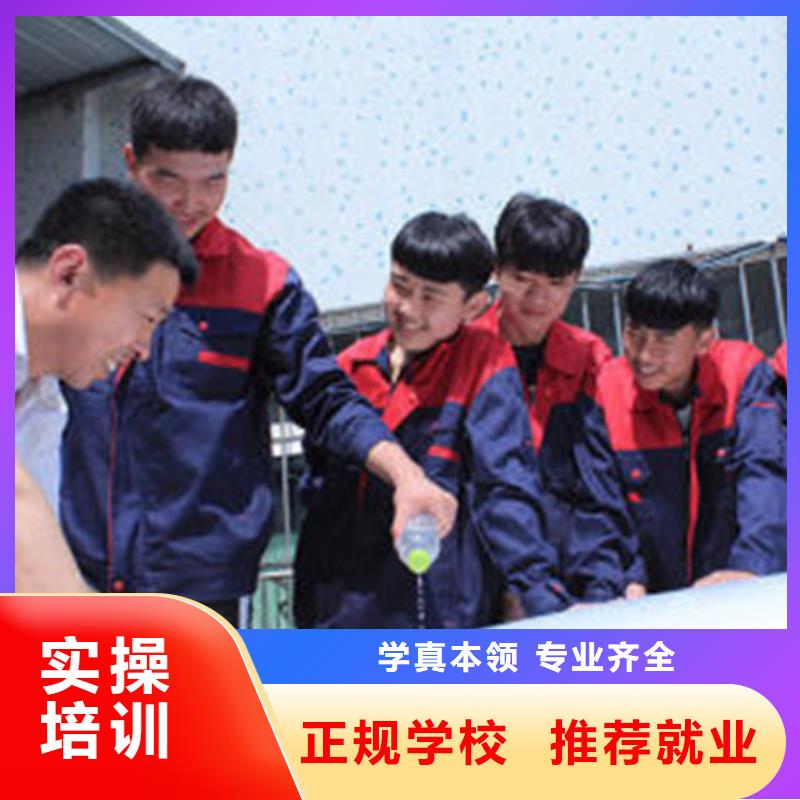 【汽车钣金喷漆培训】西点烘焙裱花培训学校哪家好专业齐全专业齐全