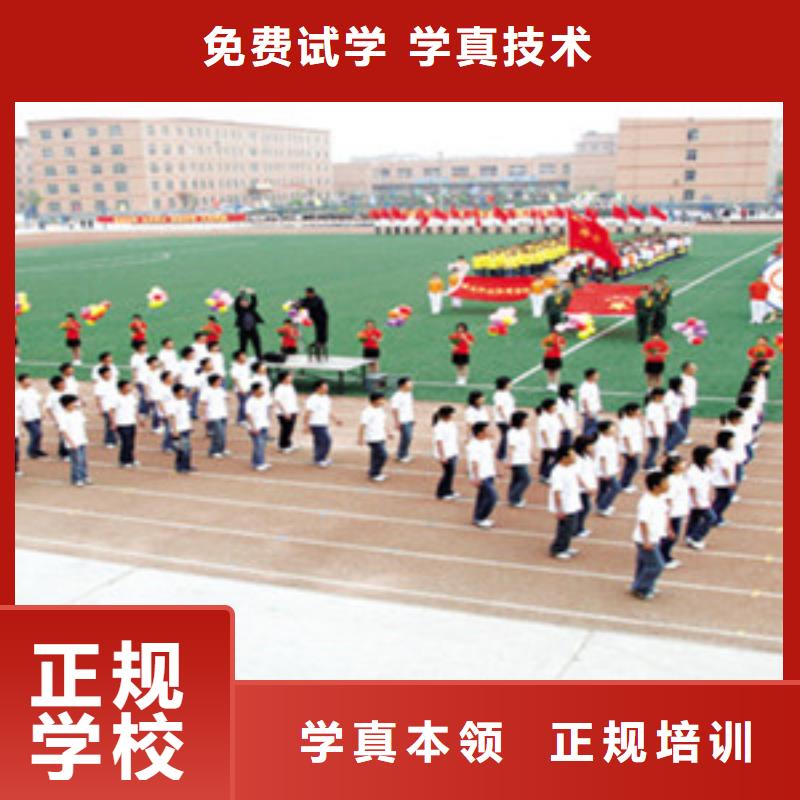 单招培训中西面点培训就业同城服务商
