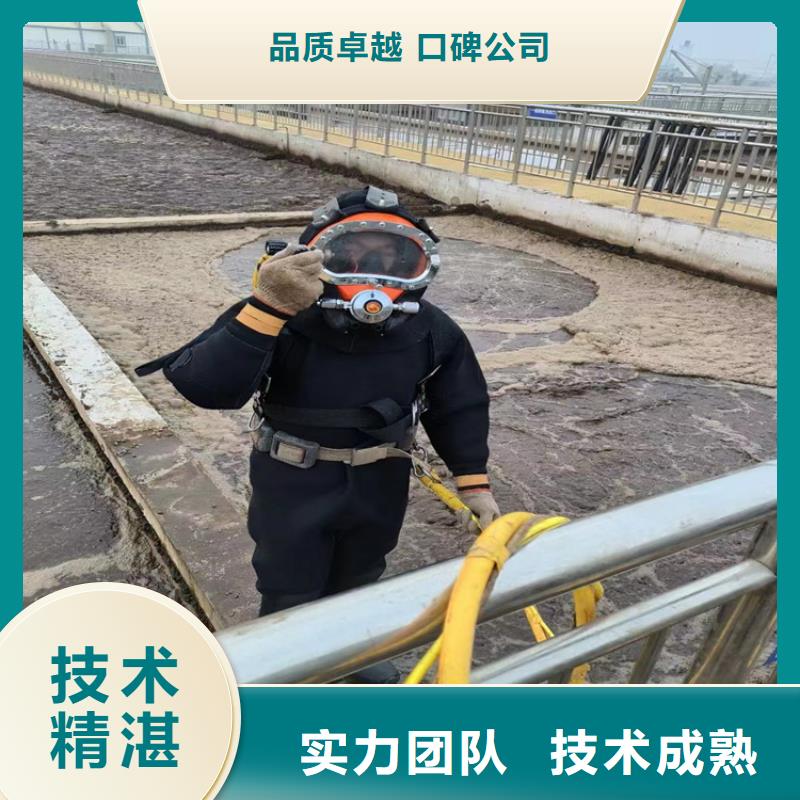 【潜水员服务公司,管道气囊封堵公司全市24小时服务】全市24小时服务