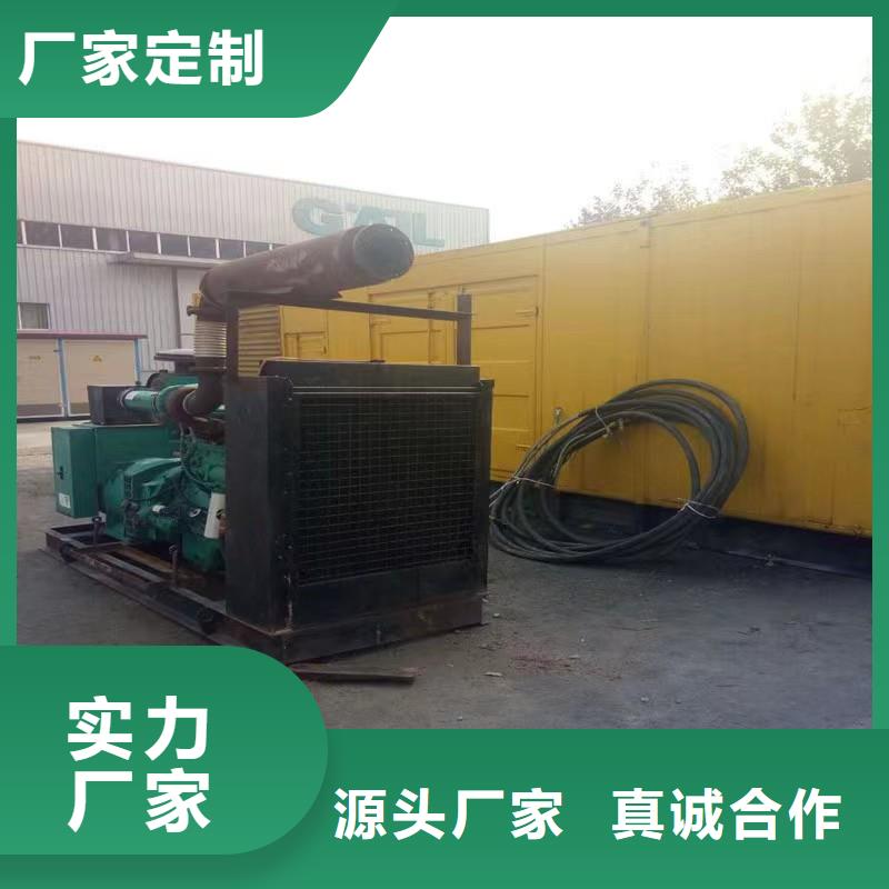 静音发电机柴油发电机销售多年行业积累每一处都是匠心制作