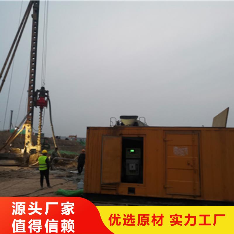 出租电源车公司诚信商家服务热情