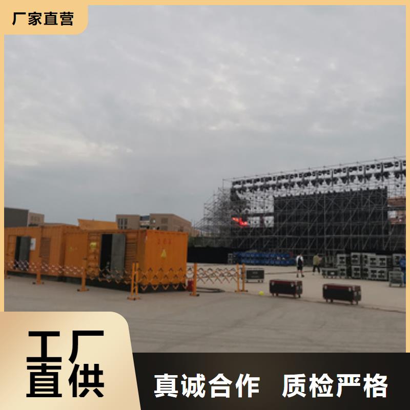 50KW发电机出租联系电话本地厂家打造行业品质