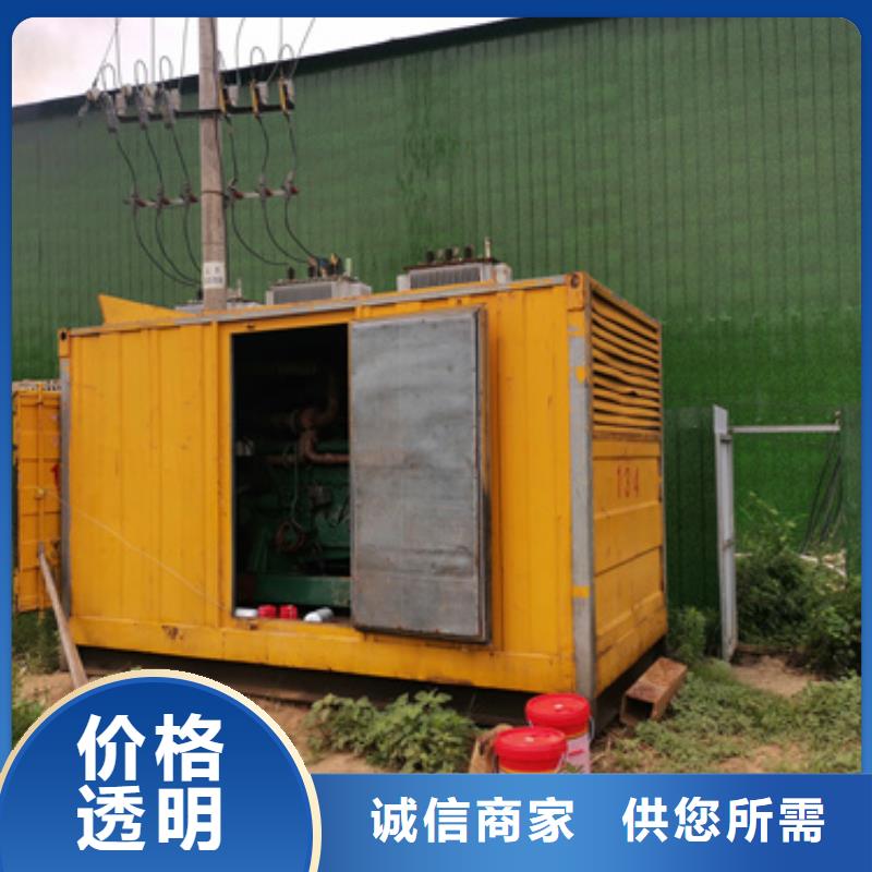 1250KW发电机出租联系电话本地厂家可放心采购