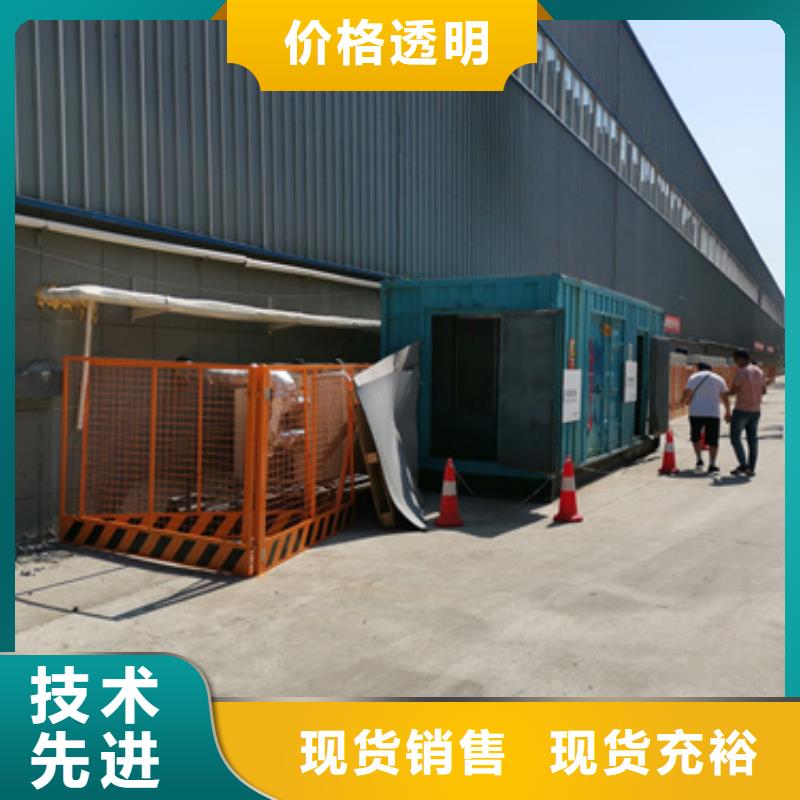 出租50KW发电机含电缆含运费推荐商家