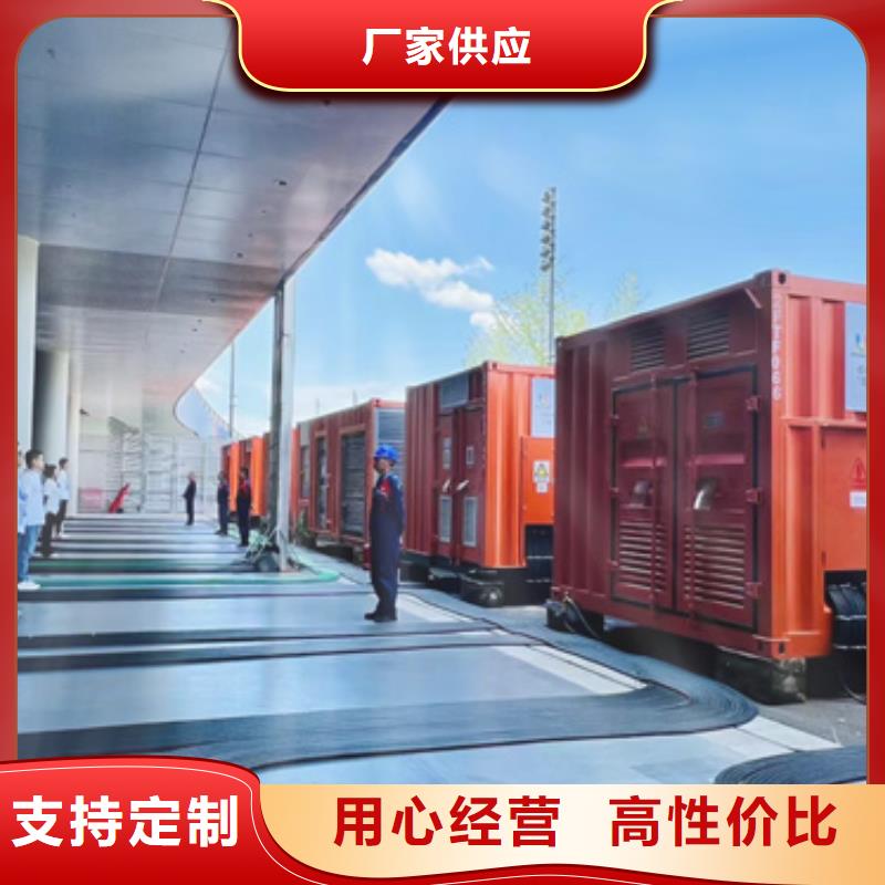 出租应急电源车价格透明