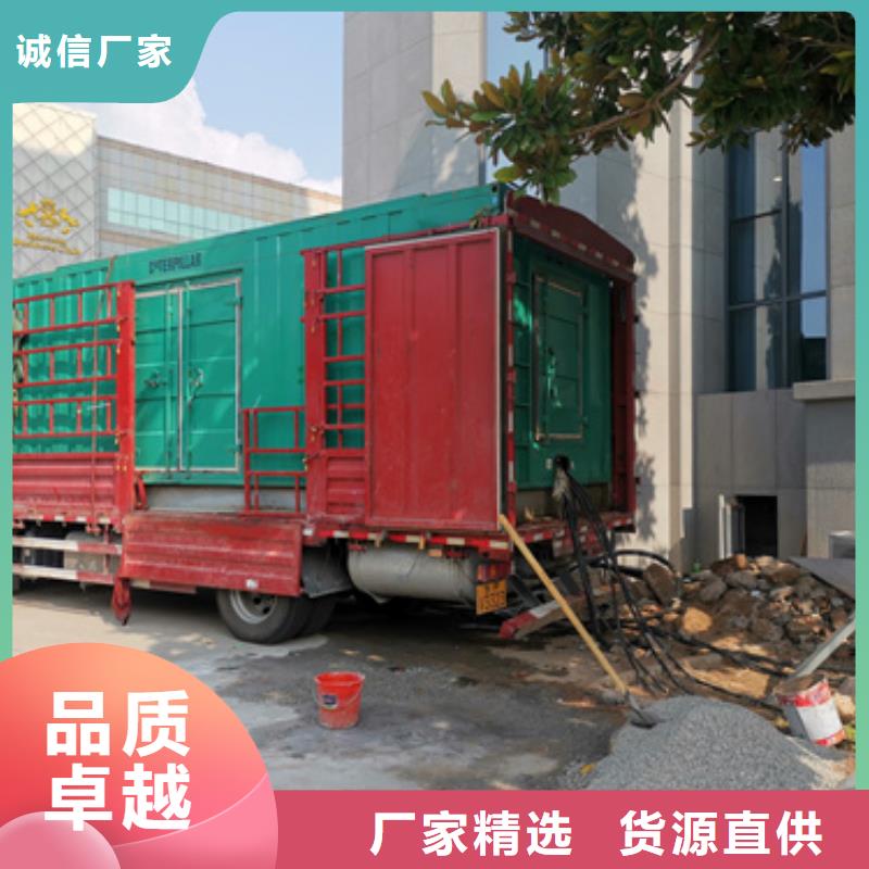 600KW发电机租赁本地发货含运含电缆产地工厂